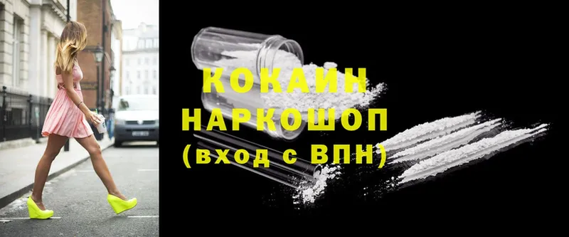 Cocaine FishScale  Рославль 