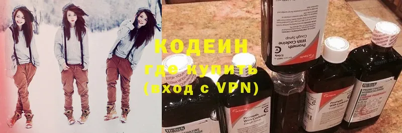 omg как войти  Рославль  Codein Purple Drank 