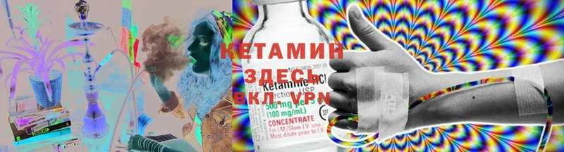 shop как зайти  купить   Рославль  КЕТАМИН ketamine 