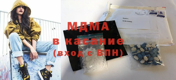 COCAINE Белокуриха