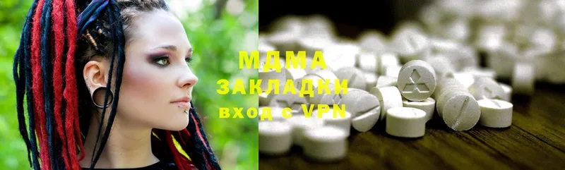 MDMA VHQ  Рославль 